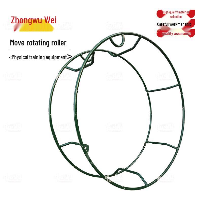 Anti-Vertigo Physical Training Equipment