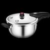 Shuangxi 304 Stainless Steel Pressure Cooker