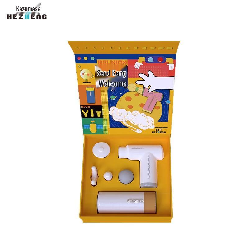 Hezheng Wellness Gift Box
