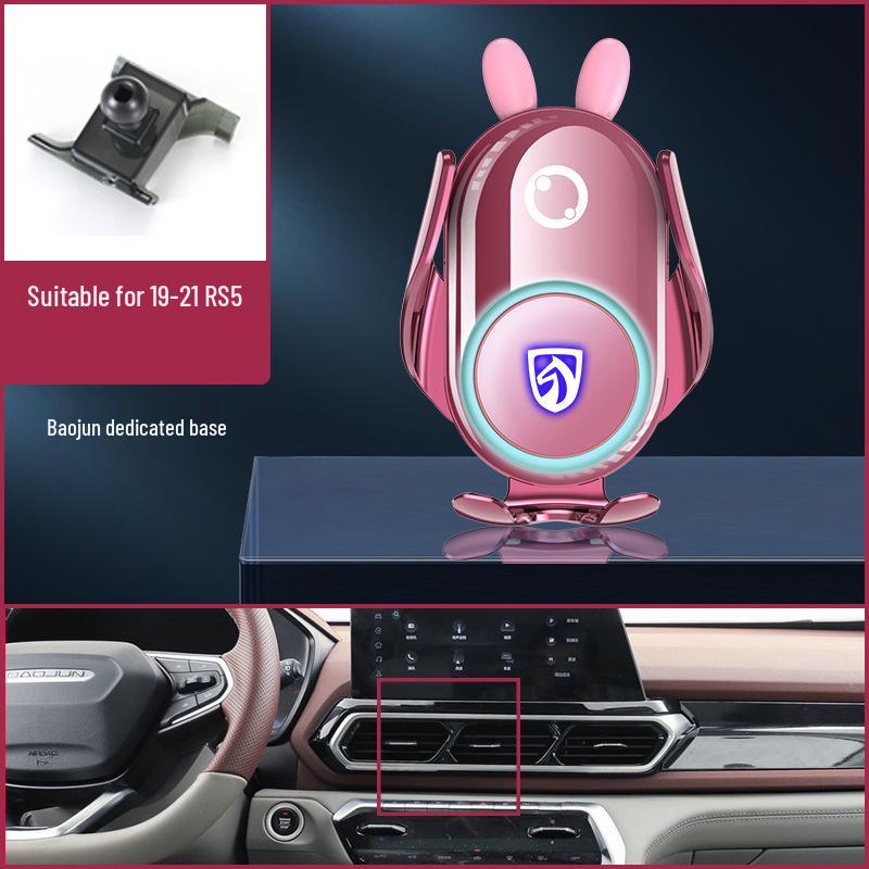 Baojun RS3/510/730/560/530/360/310/RM5/RC6 Navigation Car Mount