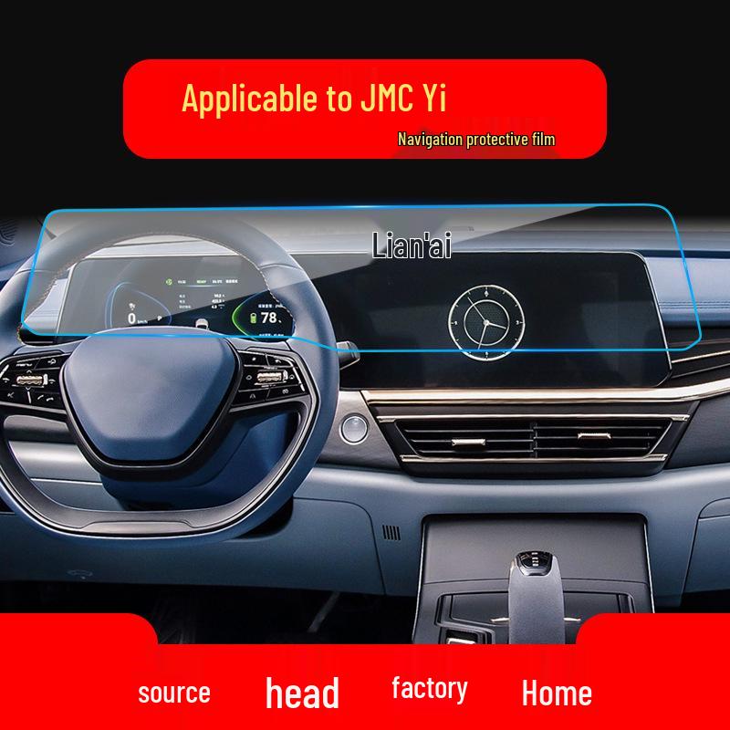 Jiangling Yuhu 7 Navigation Tempered Glass Screen Protector for 25 Models - 9 Inch Central Display