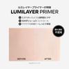 VDL Lumilayer Makeup Glowing Dewy 30ml Primer, Base, Skin, Skin, Translucent, 3D, Long-Lasting,