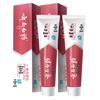 Yunnan Baiyao Probiotic Whitening Toothpaste (2-Pack)