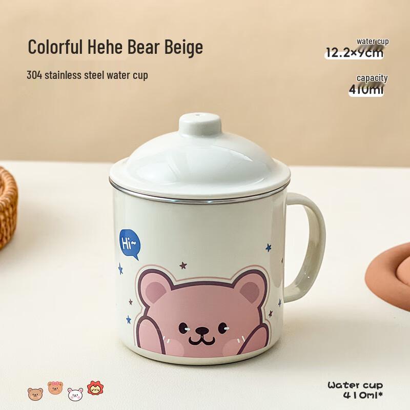 Junsheqi DH304 Stainless Steel Kids Cup 410ml Cup