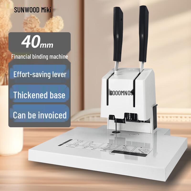 Sanmu SZ9040 Thermal Binding Machine CN plug (adapter included)