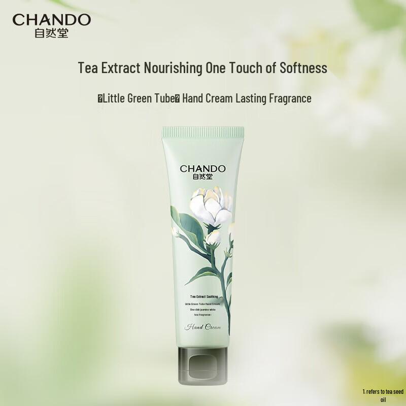 

CHANDO Tea Extract Moisturizing Hand Cream (2-Pack)