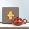 Yixing Purple Clay Teapot, Handmade Tea Pot [Original Ore Zhu Ni], Brewing Tea Set, Antique-Style Pot, 210ml Gift Box