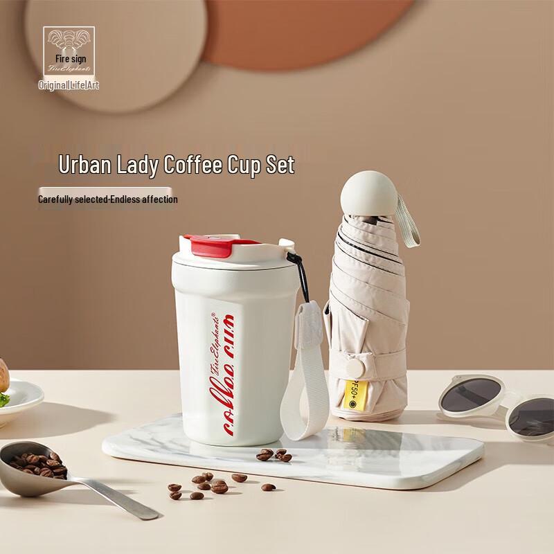 Huoxiang Urban Lady Coffee Cup Set