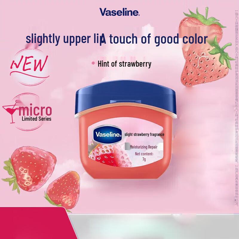 Вазелин Классический Увлажняющий Бальзам для Губ Специальный Уход