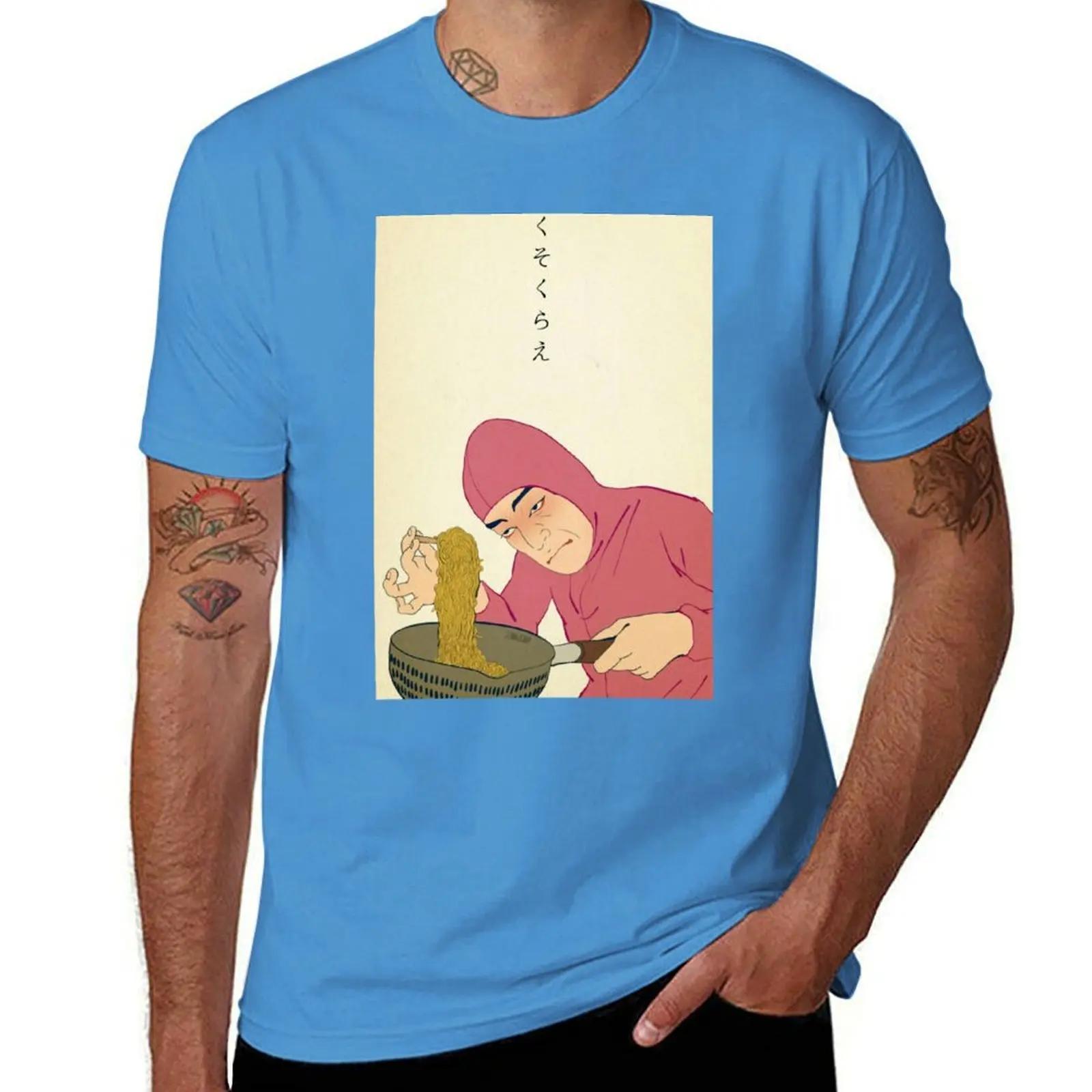 PINKGUYCOOKSRAMENRAPS TShirt aesthetic clothes blanks mens clothes S