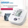 Omron Upper Arm Blood Pressure Monitor