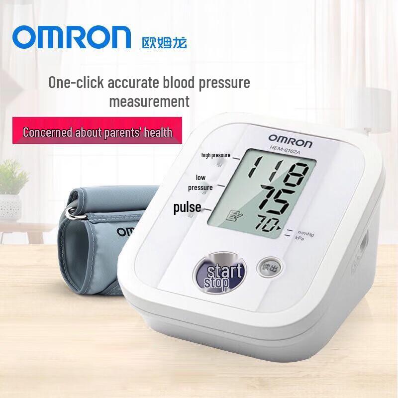 Omron Upper Arm Blood Pressure Monitor