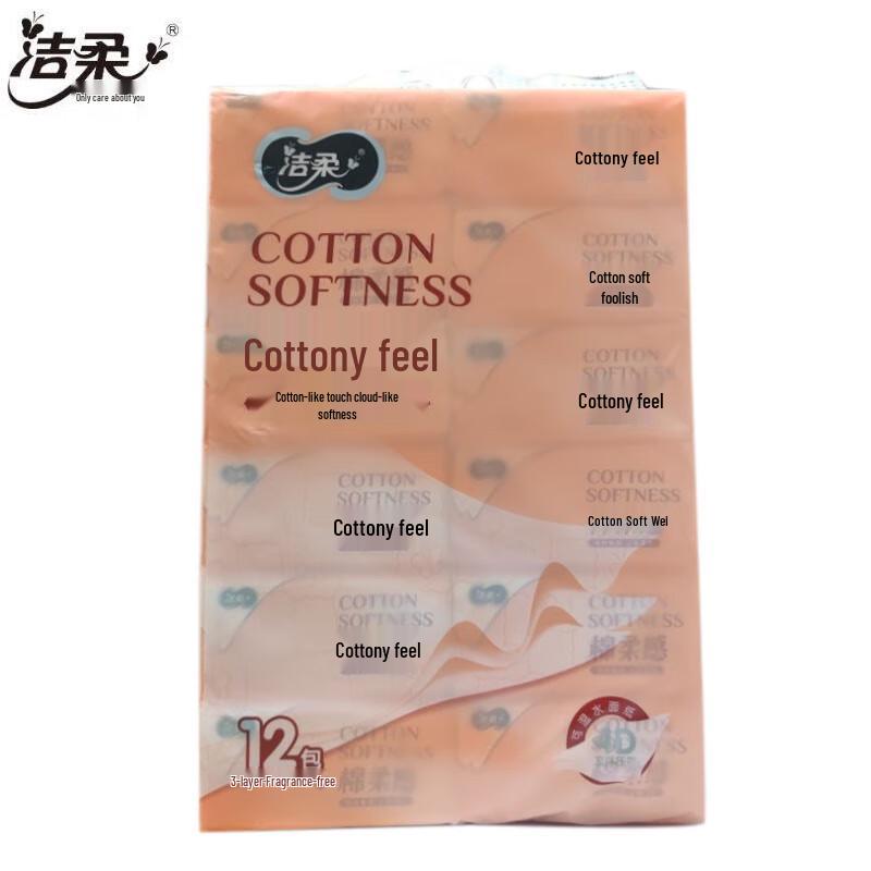 Jierou Baby-Friendly 3-Ply Soft Facial Tissues