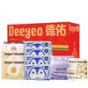 Dettol Cool Care Gift Set