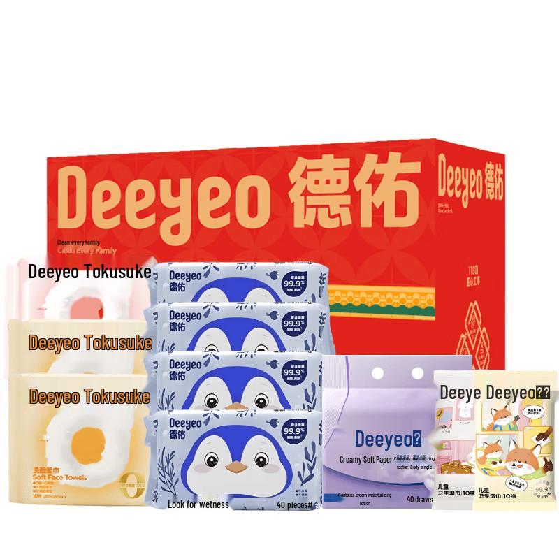 Dettol Cool Care Gift Set