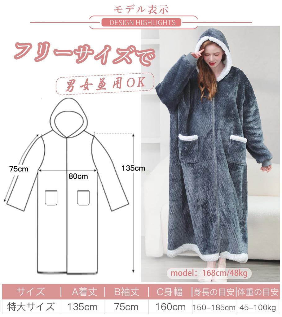 SIPERLARI Wearable Blanket for Men and Women, Loungewear, 135cm (Dark Gray)