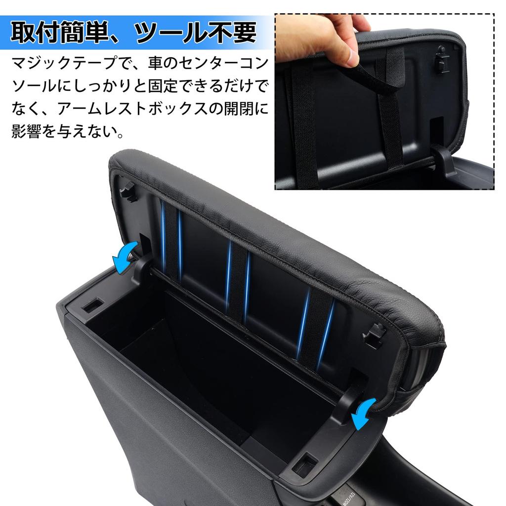 Cartist Toyota Prius 50 Series Armrest Cover PRIUS Early / Late H27.12 - Current