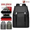 Men's High-End Business Laptop Backpack - Solid Color, Fashionable, Versatile for Students and Professionals