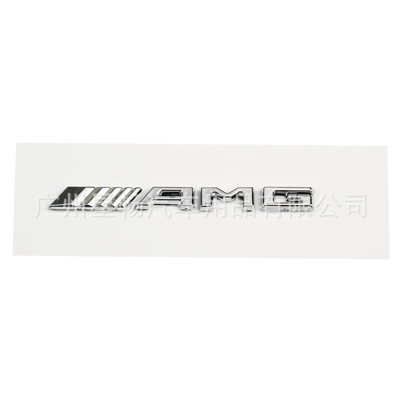 Applicable to C63S E63 GLA45 A45 CLA45 AMG central control standard AMG car decorative sticker