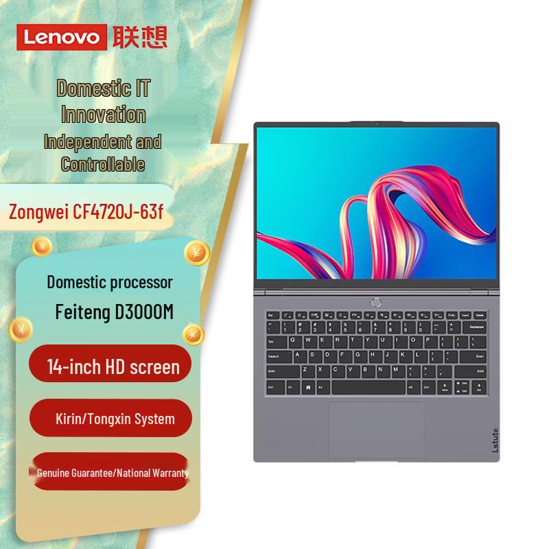 Lenovo Zongwei CF4720J-63f Phytium D3000M Laptop (CN version) Trial Kylin/UnionTech OS