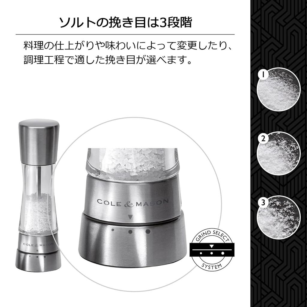 Cole & Mason Salt & Pepper Mill Gift Set, Derwent Stainless Steel & Acrylic, Premium Mill, British Brand, Seasoning Grinder