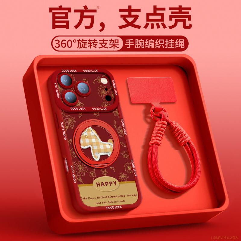 Applicable To Apple 17Pro Mobile Phone Case, New iPhone14Pro Red Silicone 16Pro Super Fire 15Pro Year of the Horse