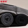 Hengyuanxiang Men's Seamless Wool Thermal Base Layer Pants