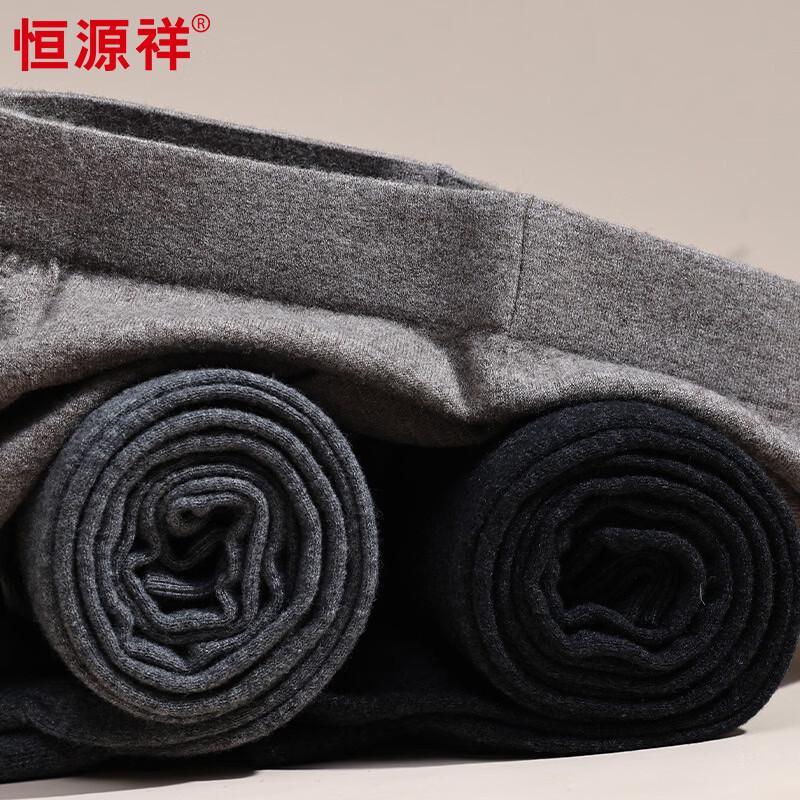 Hengyuanxiang Men's Seamless Wool Thermal Base Layer Pants