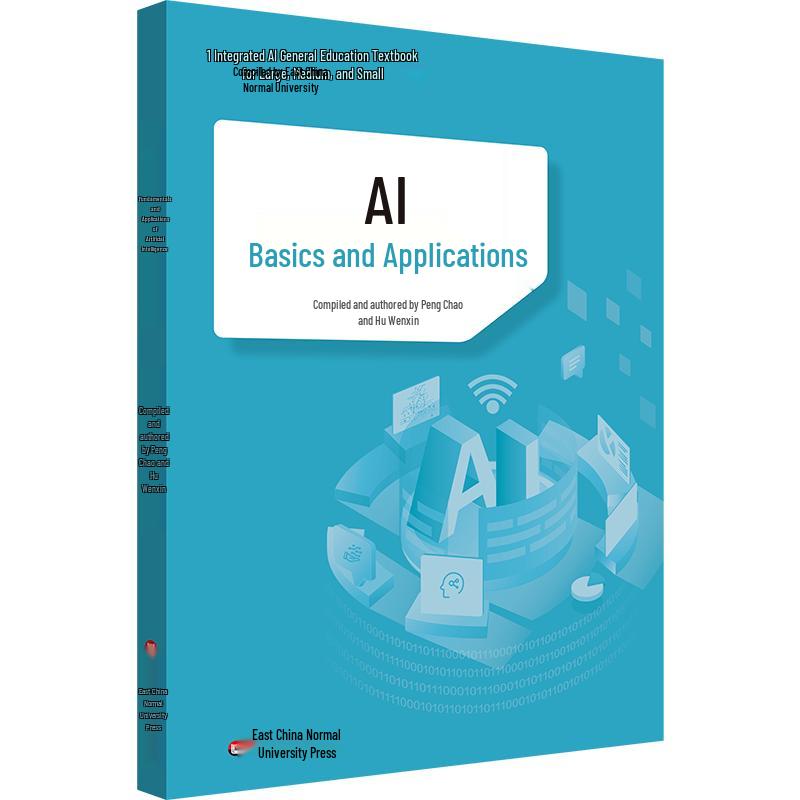 Artificial Intelligence Basics & Applications Textbook