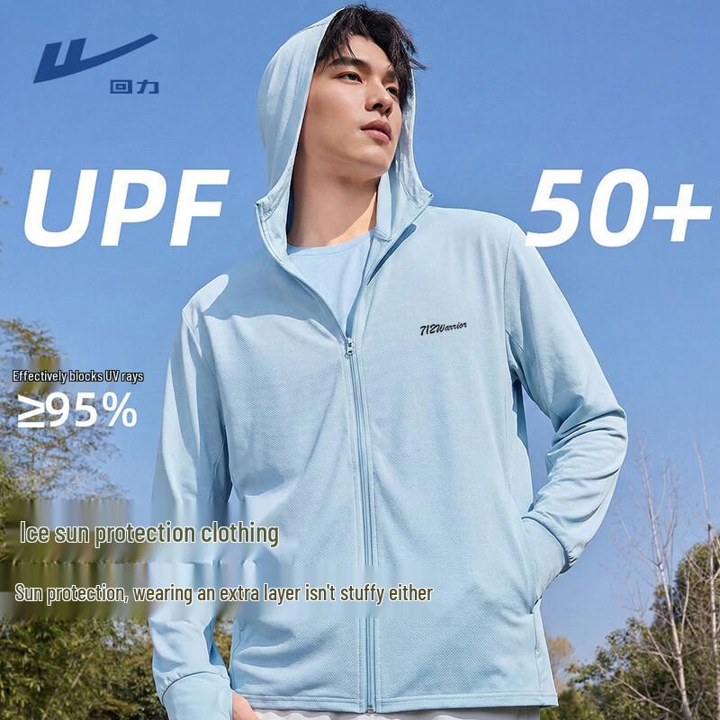 Warrior Men's Ice-Feel UV Protection Hooded Jacket