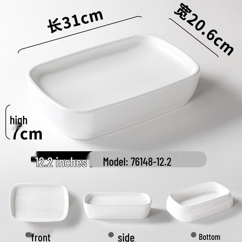 Japanese Style Melamine Dinner Plate