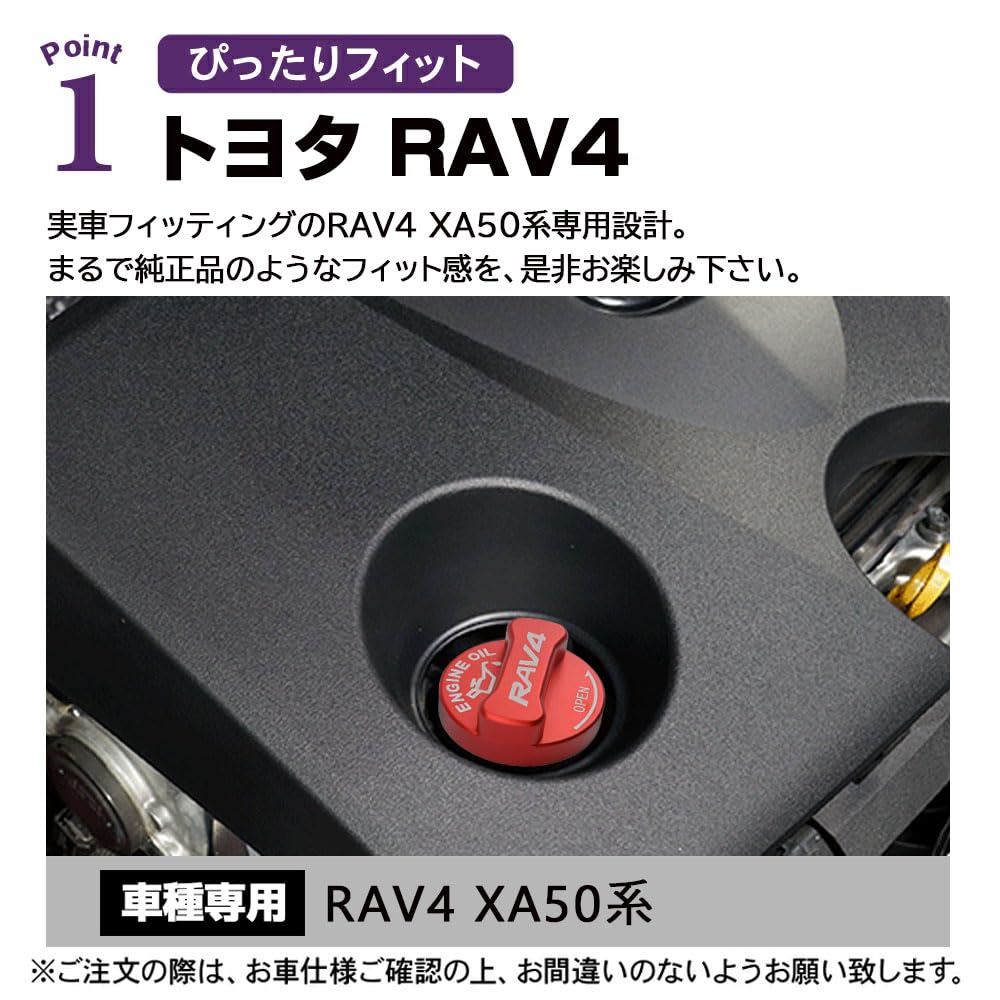 SAWAKAKI Toyota RAV4 XA50 Series Tank Cap Cover Cap