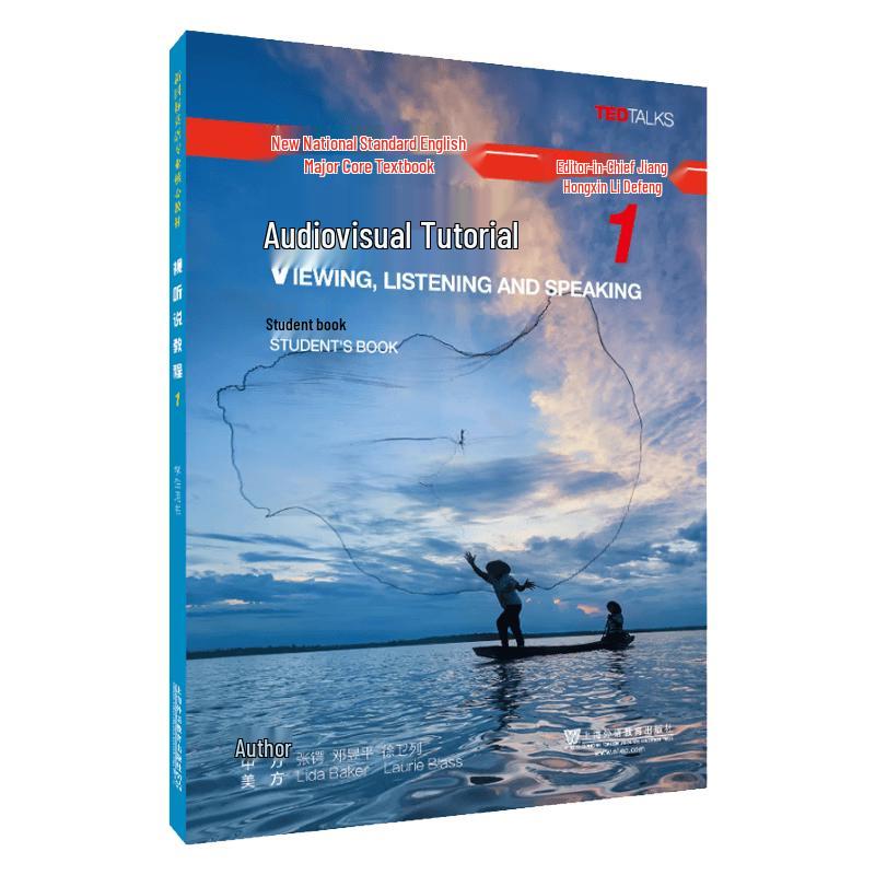 New National Standard English Listening, Speaking & Viewing Course Textbook