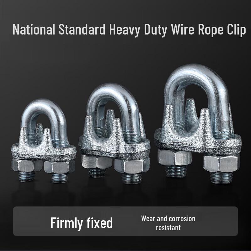 Galvanized U-Shaped Wire Rope Clamp