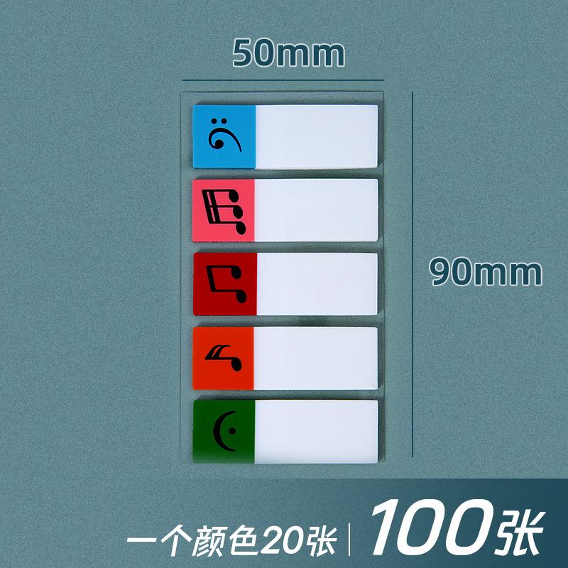 100 Pcs Color Stickers Notes Transparent Musical Note Self-Adhesive Index Tabs Sticky Note Stationery School Office Supplies