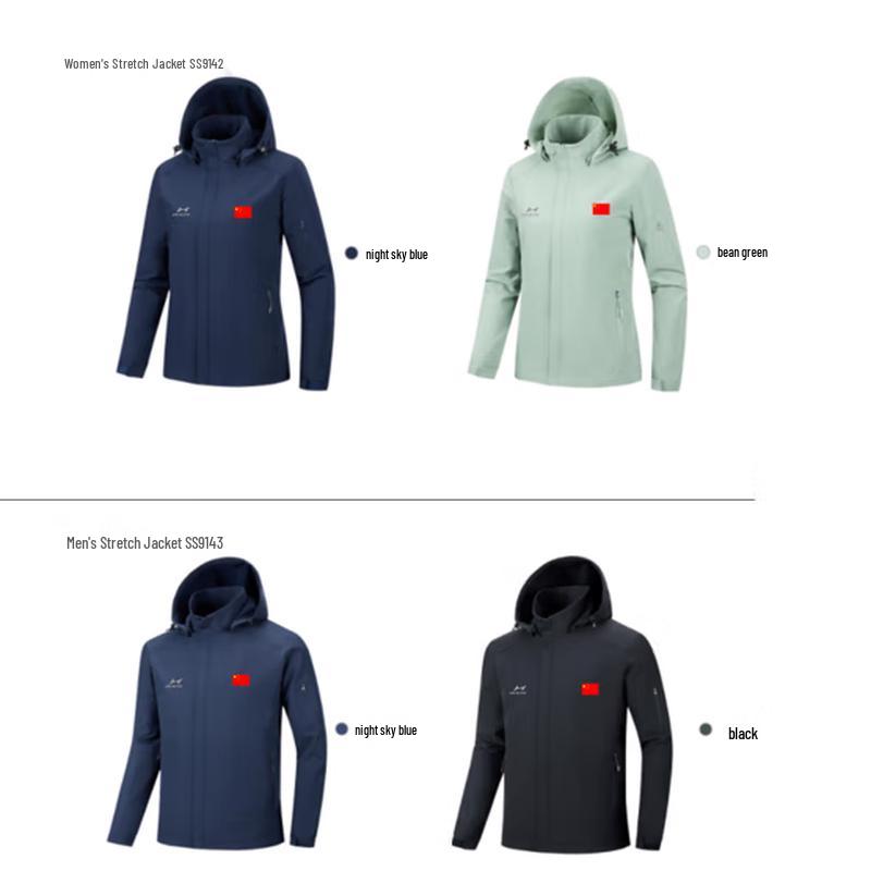 Helles Hooded Softshell Outdoor Jacket