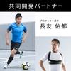 MTG Style BX Plus Posture Corrector, YS-AF03M, Black, Medium, for Slouching and Back Support, Unisex
