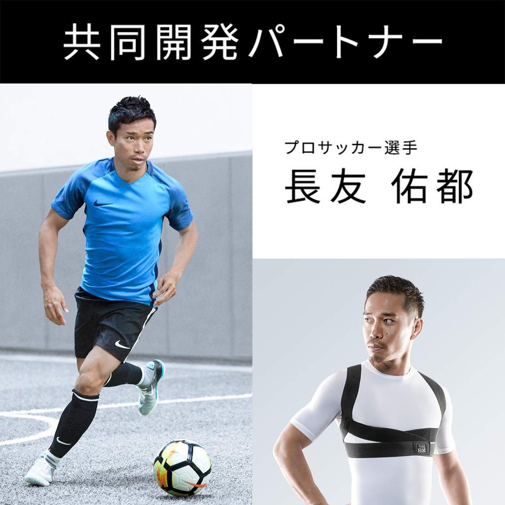 MTG Style BX Plus Posture Corrector, YS-AF03M, Black, Medium, for Slouching and Back Support, Unisex