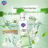 Safeguard Healthy Beauty Water-Oil Balance Body Wash