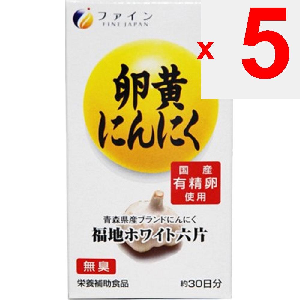 Fine Garlic Egg Yolk Supplement 30-Day Supply 120 Capsules Tonic Garlic