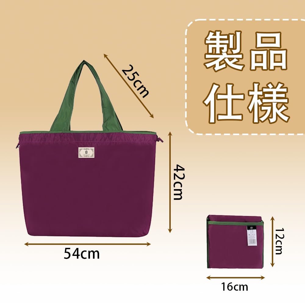 Sacola de Compras Dobrável e Impermeável de Tecido Oxford com Bolso Interno Durável e Leve Grande Capacidade 25L [Ershengsan] Sacola Ecológica, Compacta, Material, &