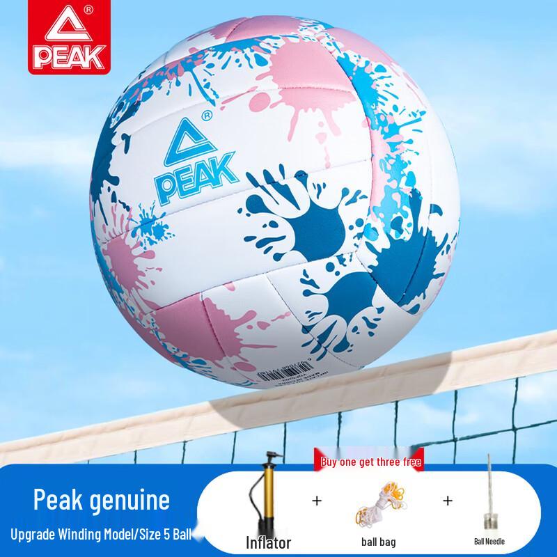 PEAK YQF5203 Standard Size 5 Soft Volleyball