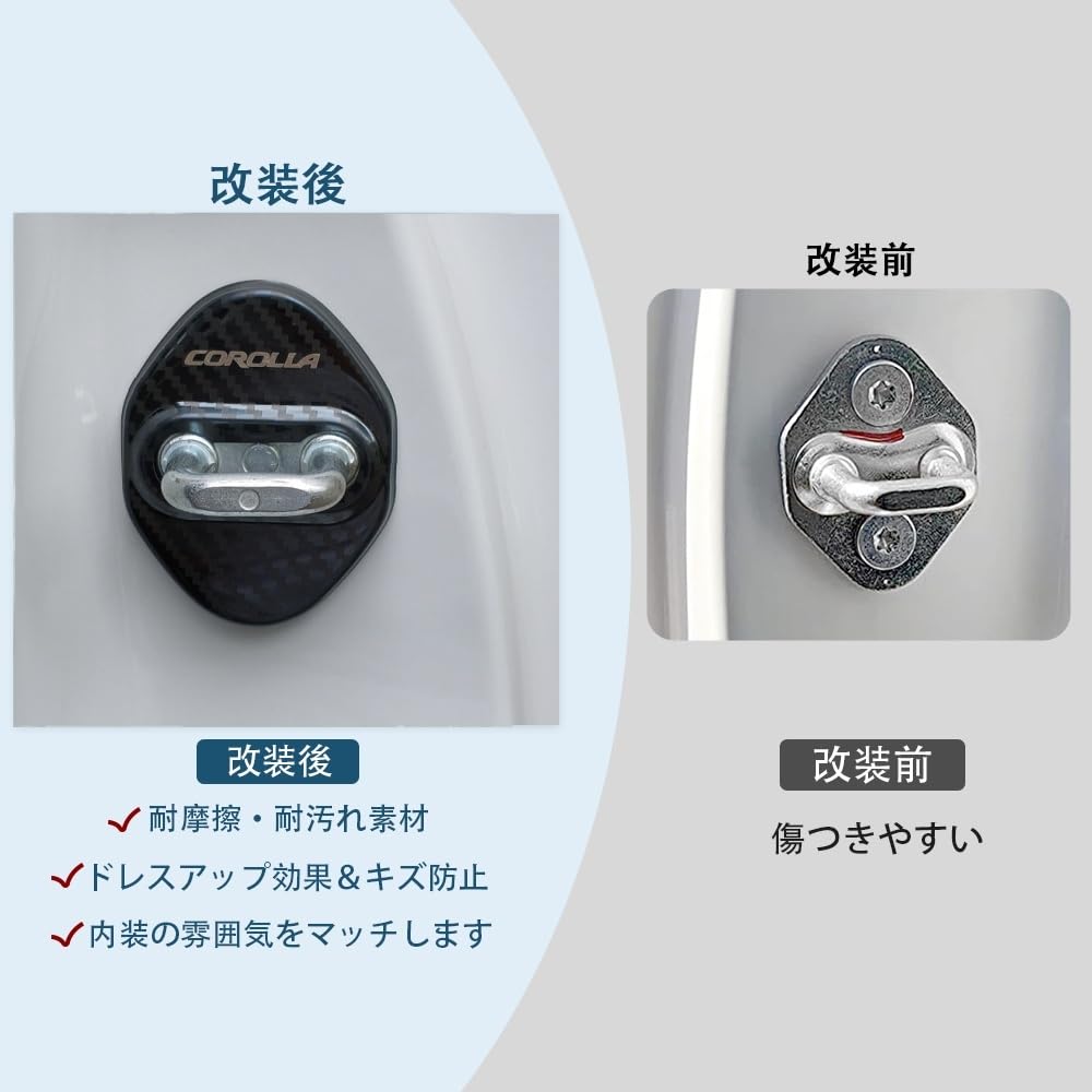 TADOKAPATU KL-MGXK Toyota Corolla 210 Series Striker Cover, Door Lock Cover, Plated, Accessories, Interior