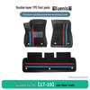 Custom Fit TPE Floor Mats for Great Wall M6 (2017-2019) - Multiple Styles Available