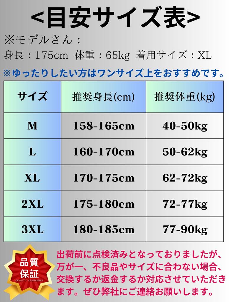 and Sportswear Set and Running Tennis Training Unisex [Beatgos] Men's Women's 4-Piece (Top Bottom) - Wear, Wear, Wear, Stylish, Sweat-Wicking,