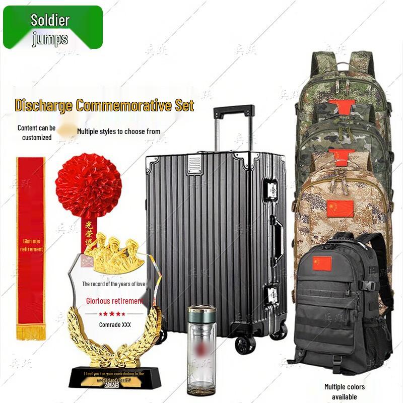 Military Retirement Commemorative Gift Set