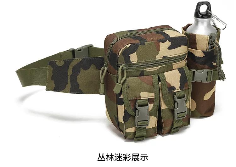Tactical kettle bag outdoor military fan multi-functional small waist bag tool satchel cycling travel men's and women's sports small breast bag