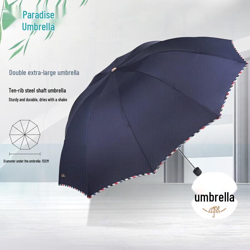 Paradise 3311 10-Rib Windproof Three-Fold Sun & Rain Umbrella