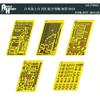 Artist Hobby 1/700 JMSDF Destroyer DDH-184 Kaga Etching Parts Set (for Pit Road) Plastic Model Parts AHLAH270041 (Ship)