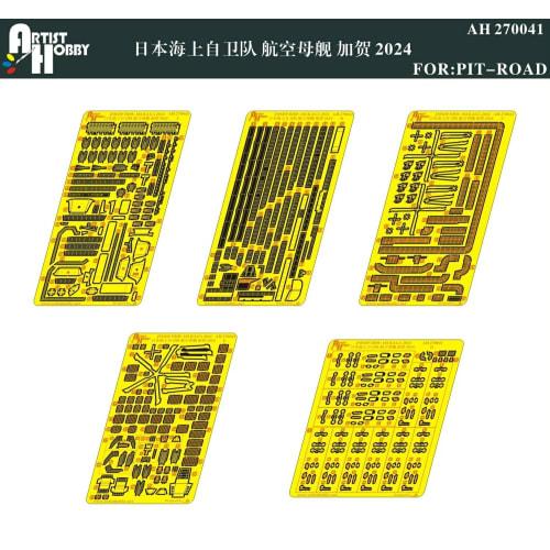Artist Hobby 1/700 JMSDF Destroyer DDH-184 Kaga Etching Parts Set (for Pit Road) Plastic Model Parts AHLAH270041 (Ship)